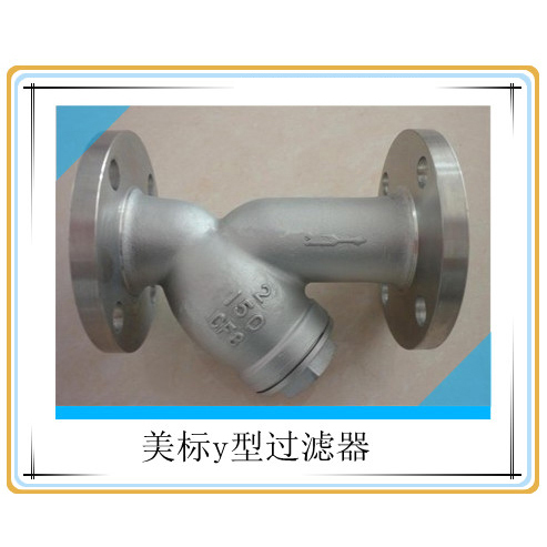 美標過(guò)濾器